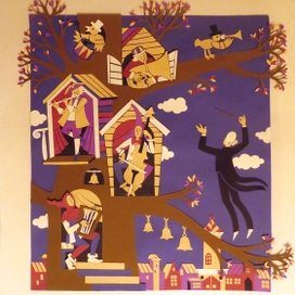 "Музыка без границ"