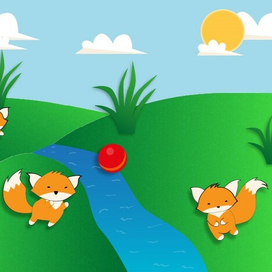 Лисички играют в мяч