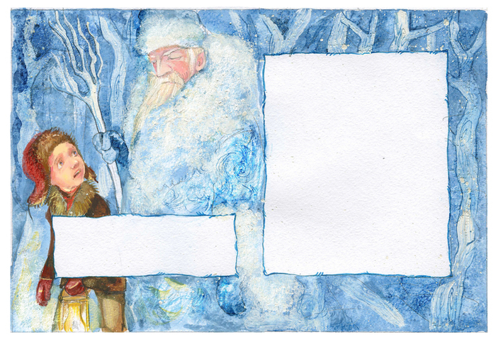 Прадедушка Мороз