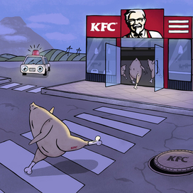 Побег из KFC