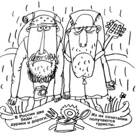 рисунок для газеты