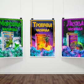 коллаж для постера