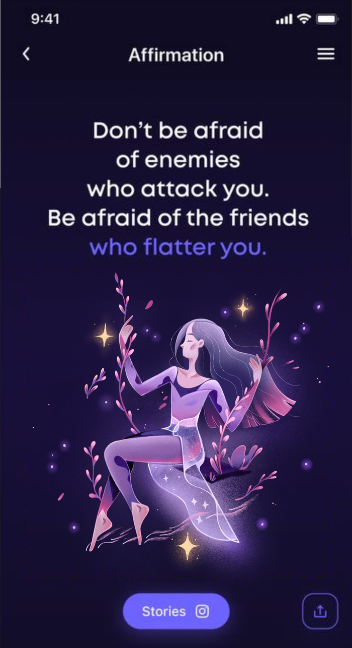 Арт для приложения