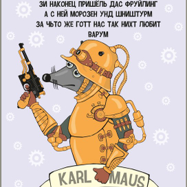 стимпанк который мы заслужили например