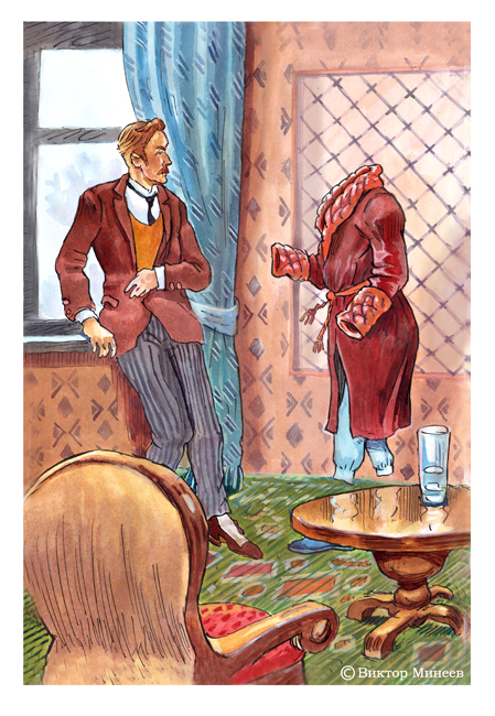 Человек-невидимка 10