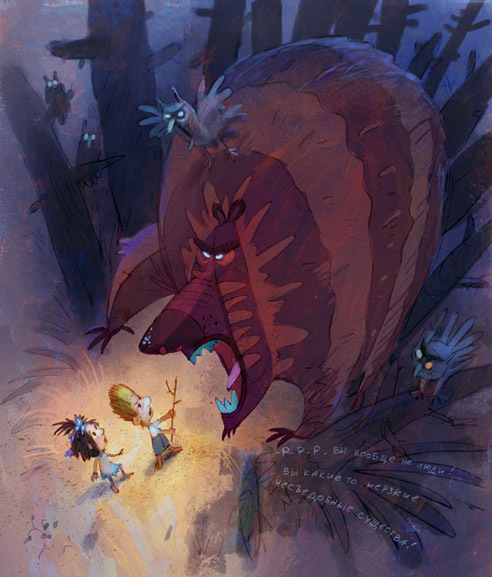 Тайна Синей