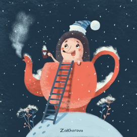 Снежный чай