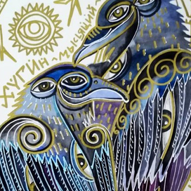 Скандинавская мифология