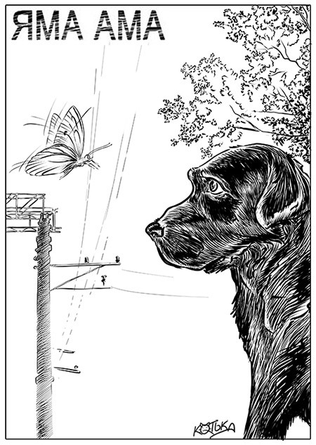 кадр из комикса (проба стиля)