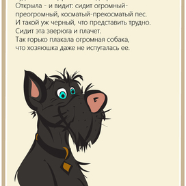 чудо-хозяюшка