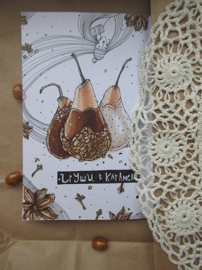 Груши в карамели