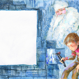 у Продедушки Мороза