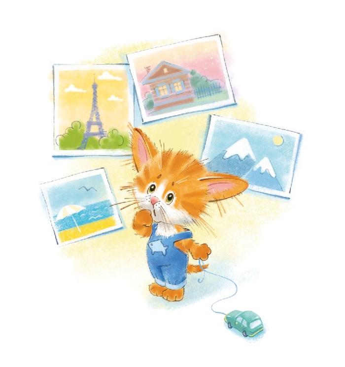 Куда же поехать?