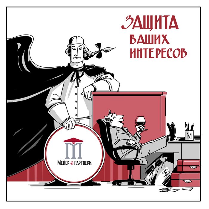 Суперадвокат_06