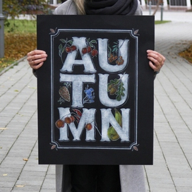 Леттеринг Осень