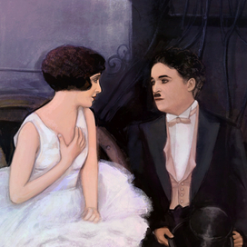Чарли Чаплин и Лита Грей