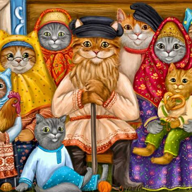 Большая крестьянская кошачья семья