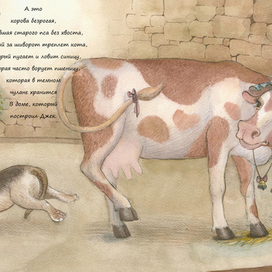 Дом,который построил Джек