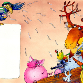 Супермаркет-2