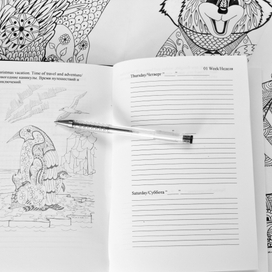 Ежедневник - антистресс