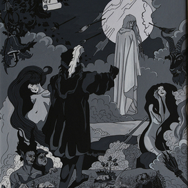 И. В. Гете "Фауст"