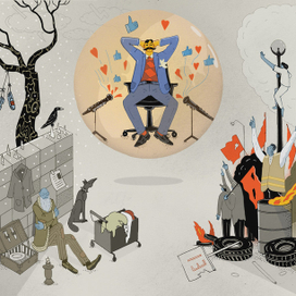 Синдром императора