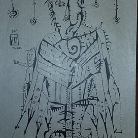 "Антон Степанович Штольц"