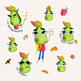 Стикеры с бренд персонажем Авокадо