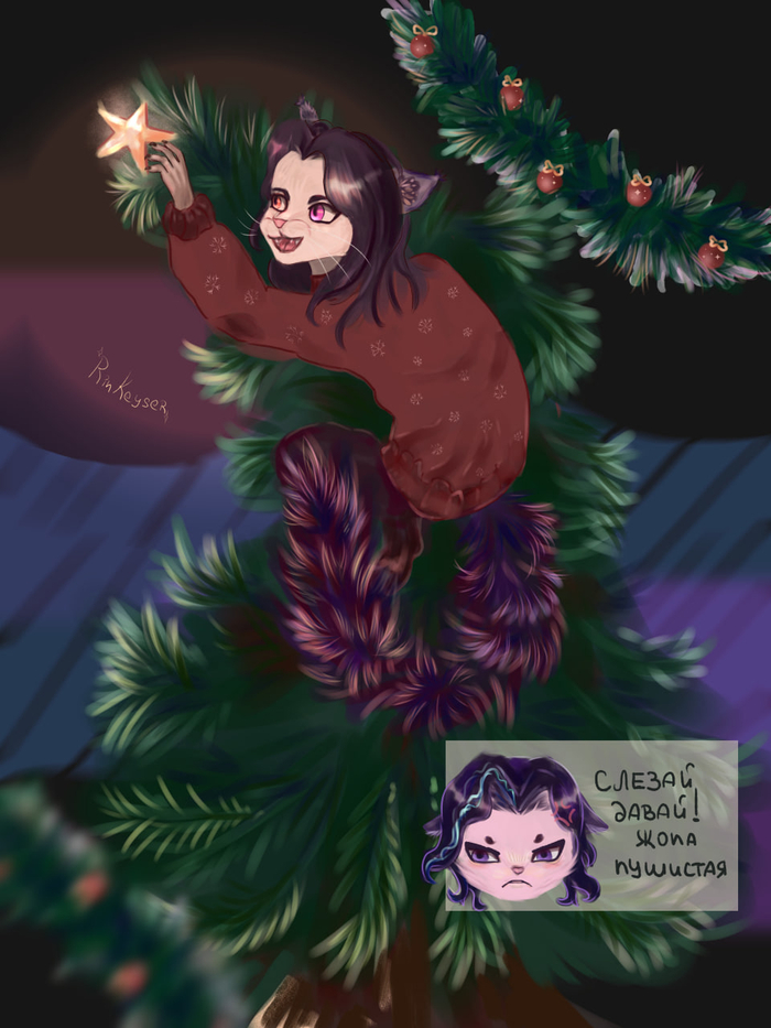 С насттупающим!