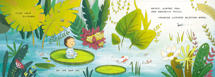 Иллюстрация для © STUDIO BUKI 2021