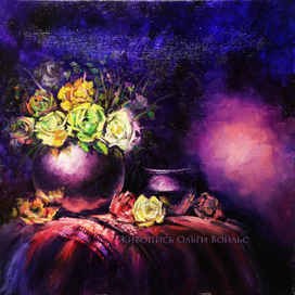 Фиолетовость  роз (2016)