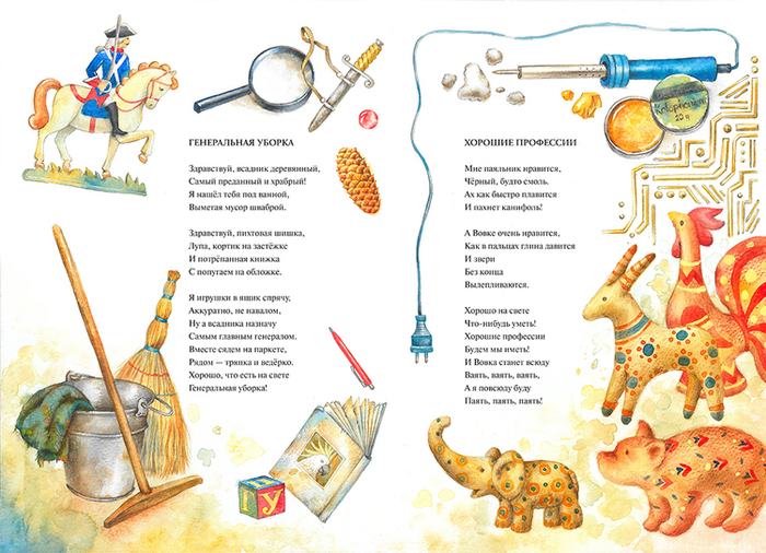 Сергей Махотин "Старшая группа"