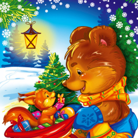 Держи подарочек