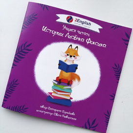 Детская книга 
