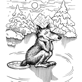 Мерзни, мерзни волчий хвост!