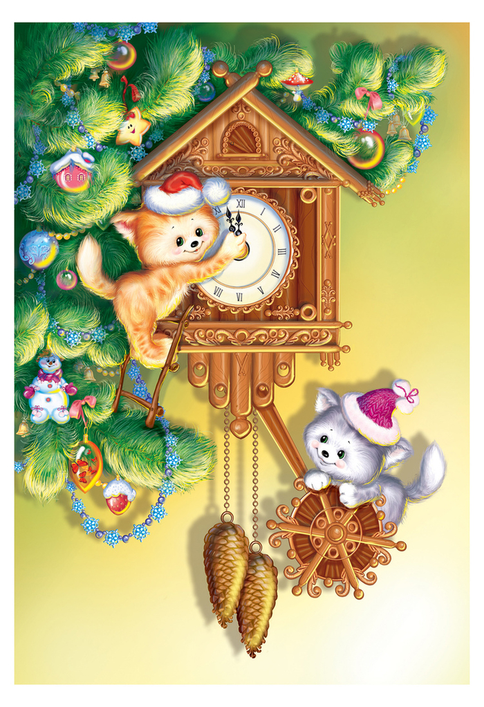 С новым годом!