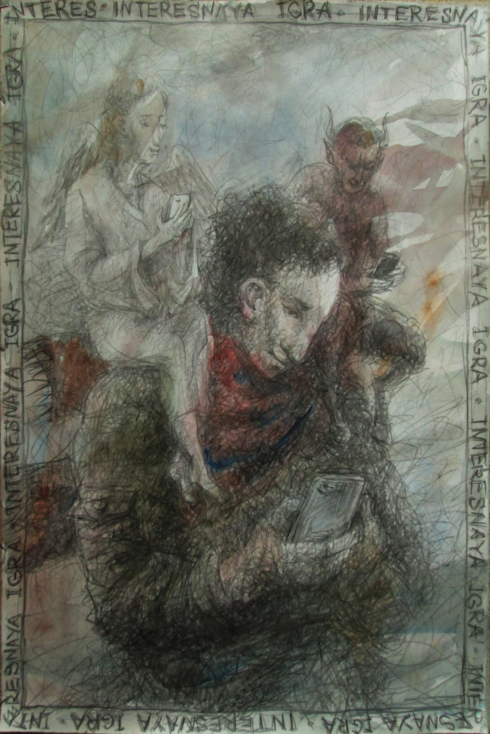 "Интересная игра"