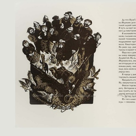 Сказки,Писахов