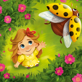 Маленькие чудеса