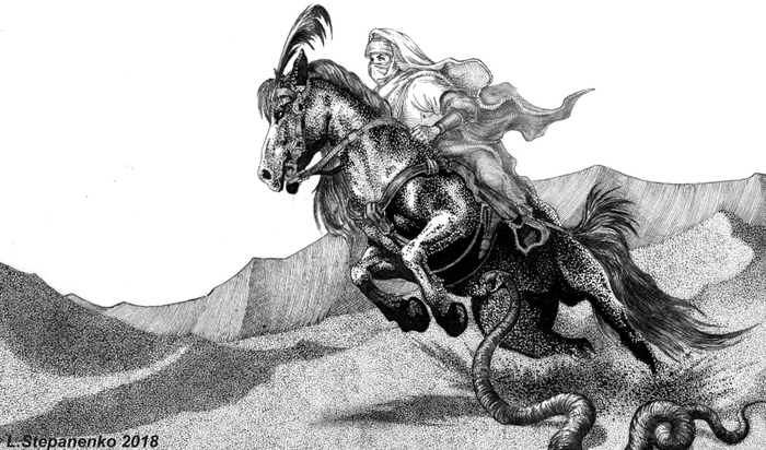 Сон Македы. Змея