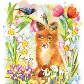 С приходом Весны! 