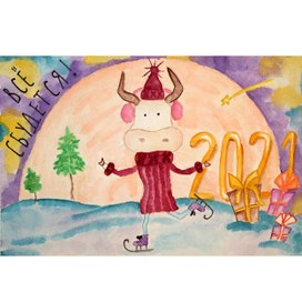 Корова на фоне луны