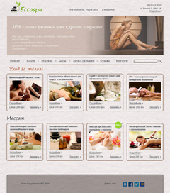 Сайт для spa-салона