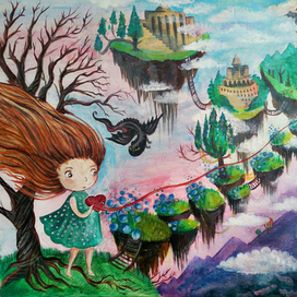 Дорога в неизвестное