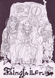 Сказочник (эскиз обложки).