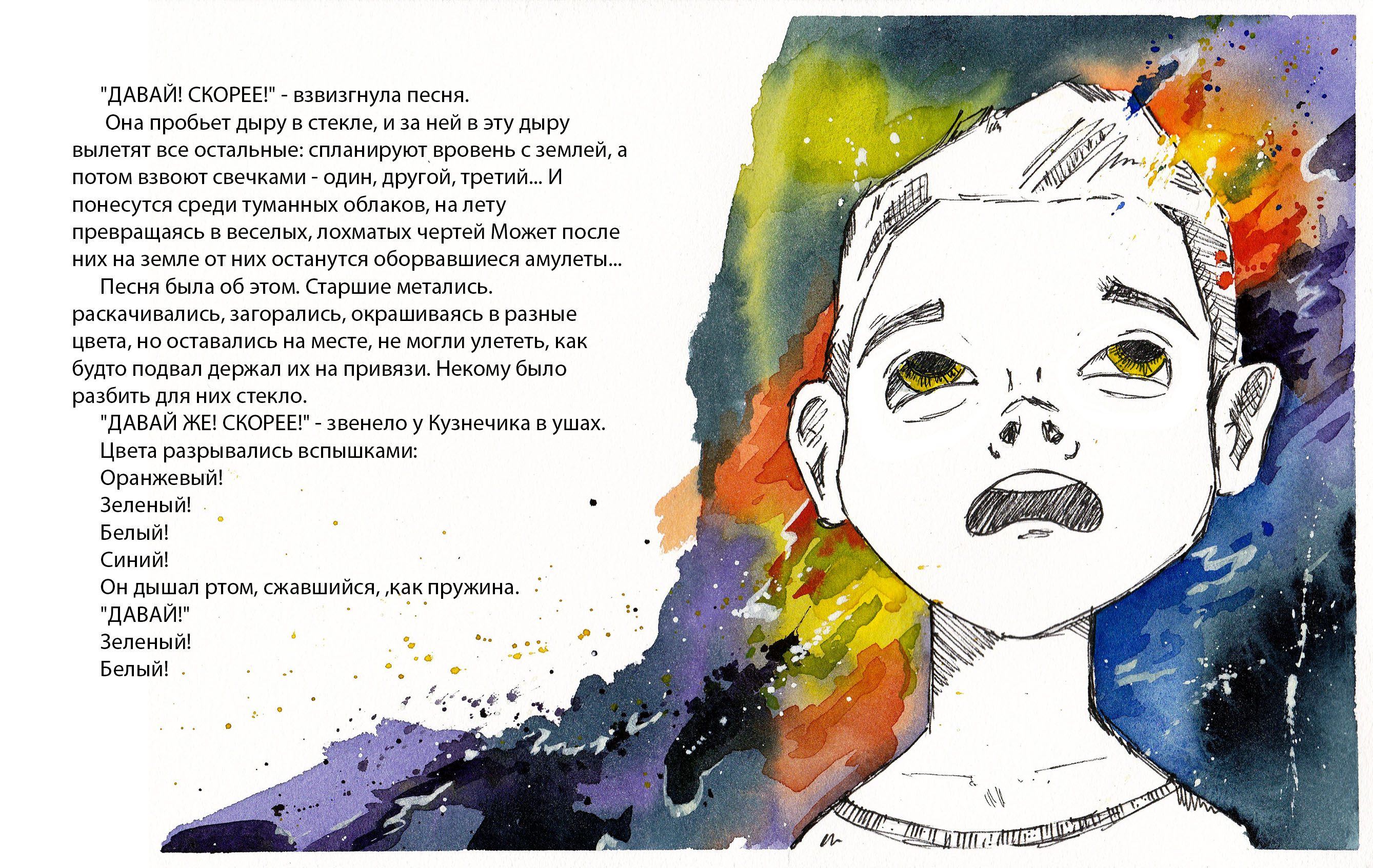 Illustrators.ru - сообщество русскоязычных иллюстраторов