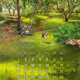 Календарь 2022 год тигра