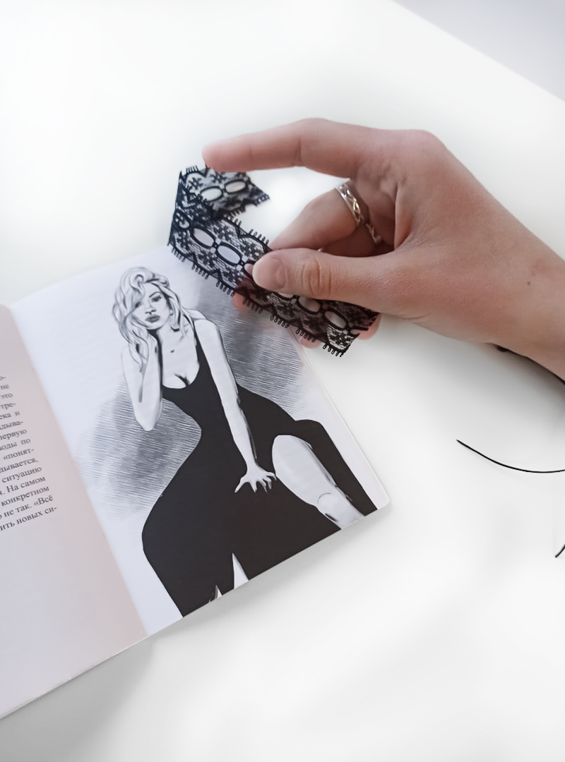 Иллюстрации к книге 18+