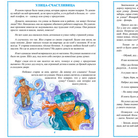 Макеты книг