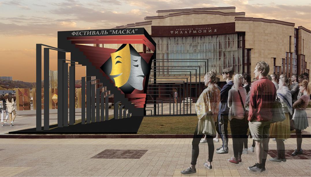 Проект разработки дизайн-концепции фестиваля молодежных теат